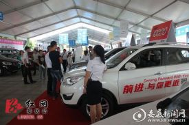 娄底第16届汽车文化节暨车博会开幕 42家企业参展