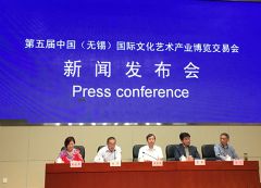 第五届中国国际文化艺术产业博览交易会15日在锡举行