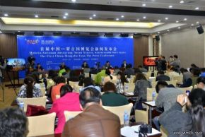首届中国—蒙古国博览会将于10月23日在呼和浩特召开