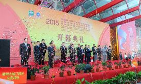 2015中国国际特种纸展览会16日在衢州市举行