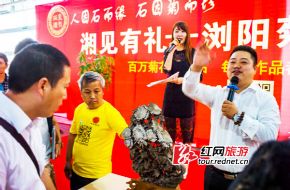 3天“逛”出过亿订单 2015湖南旅游休闲博览会落幕