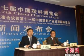 浙江余姚21日将办塑料博览会 以绿色创新演绎“中国制造”