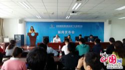 洛阳：举办首届国际网络商品线下交易博览会新闻发布会