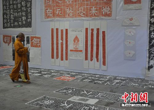 2015第三届太湖国际(无锡)佛文化旅游博览会