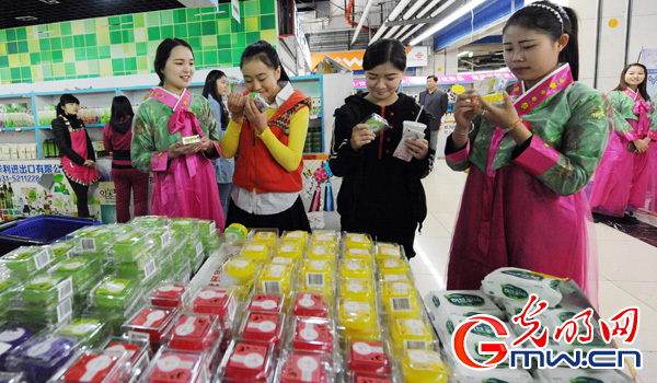 首届韩国商品博览会在北京举办