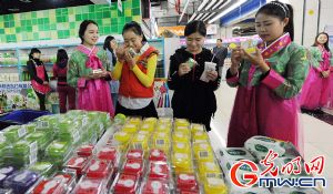 首届韩国商品博览会在北京举办