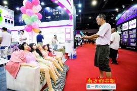 广州性文化节开幕中青年居多 现七八十岁老人
