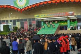 第9届海峡两岸茶博会将于本月16日武夷山开幕