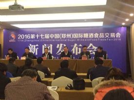 第十七届中国（郑州）国际糖酒食品交易会明年4月举行