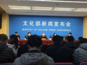 中国网络文化博览会举办在即 致力打造产业平台