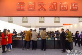 第二届中国湖北文化艺术品博览会圆满落幕