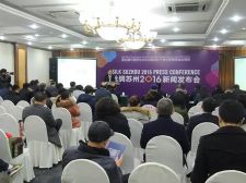 “丝绸苏州2016”展览会将在第五届苏州创博会美丽绽放