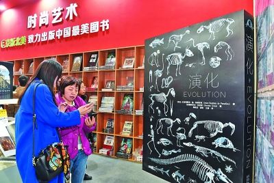 北京图书订货会开幕 有多大的出版才有多好的读者
