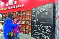 北京图书订货会开幕 有多大的出版才有多好的读者