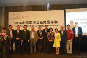2016高博会获相关部门特批 恢复原定时间举办