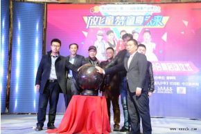 第二届中国国际萌娃超模大赛正式开启