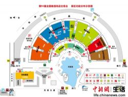 第94届全国糖酒会即将召开 饮料行业成新起之秀