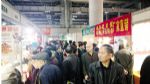 重庆春季服博会昨日亮相南坪会展中心