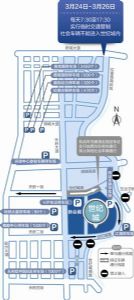 成都糖酒会24日开幕 展馆周边交通管制