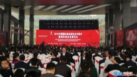 泸州：2016中国国际酒业博览会今日开幕