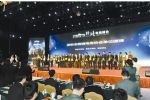 首届中国（深圳）跨境电商峰会在宝安举行
