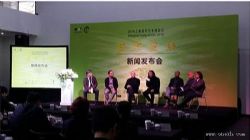 2016上海青年艺术博览会7月1日举行