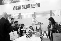 北京教育装备展在北京展览馆举行