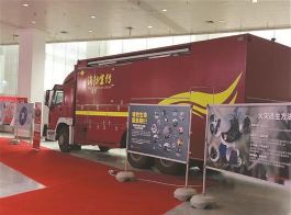 2016武汉公共安全产品暨警用装备展览会在汉举行