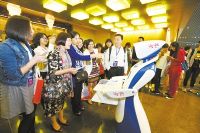 中国国际人力资源服务产品与技术展览会开幕