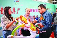 平乡：第五届国际自行车、童车玩具博览会闭幕