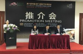 第六届中国澳门国际汽车博览会11月举办