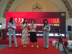 2016北京奢侈品展开幕 300多个国际知名品牌参展(图)