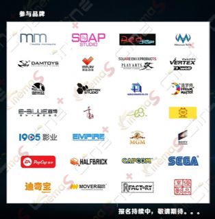 电影授权及衍生品展览会将举办 探索衍生品市场