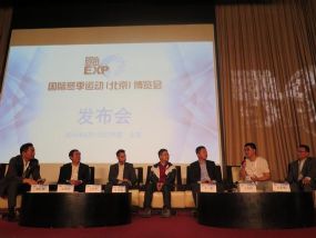 2016年国际冬季运动博览会将于10月在北京举行