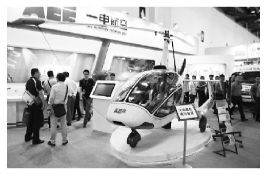 第八届中国国际警用装备博览会开幕
