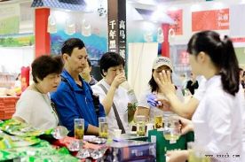 第4届重庆茶博会盛大开幕