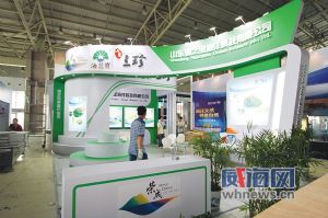 第七届威海国际食品博览会将于17日至20日举行