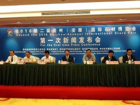 2016贵州国际石博会8月开幕 “神奇石头”将亮相安顺