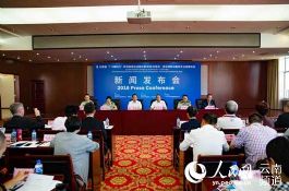 中国（昆明）东南亚·南亚消防设备技术交流展览11月举行