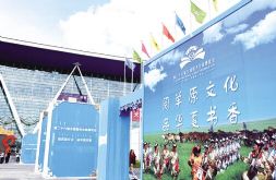 第26届书博会28日包头揭“盖头”