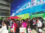 第十六届济南金诺家具博览会8月11日启幕
