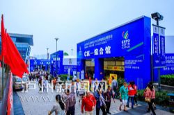 2016年第四届中国（泸州）西南商品博览会即将开幕