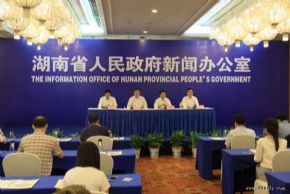 2016中国食品餐饮博览会第二次新闻发布会在长沙召开