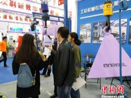 中国制博会在沈阳开幕 国内外830家企业参会