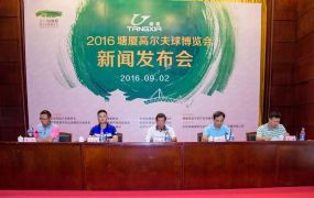 第八届塘厦高博会将于11月举行 三大赛事贯穿始终