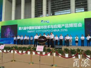 宁波:第六届中国智博会落幕 3天6.7万人参观VR展区最火
