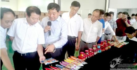 首届中国(乐陵)调味品产业博览会举办