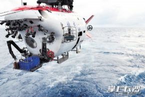 中国上天入海科技博览会28日长沙红星国际会展中心开幕