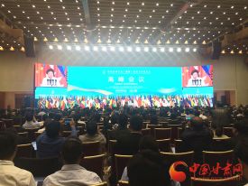 首届丝绸之路(敦煌)国际文化博览会开幕