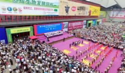第28届中原畜牧业交易博览会在郑州会展中心举行